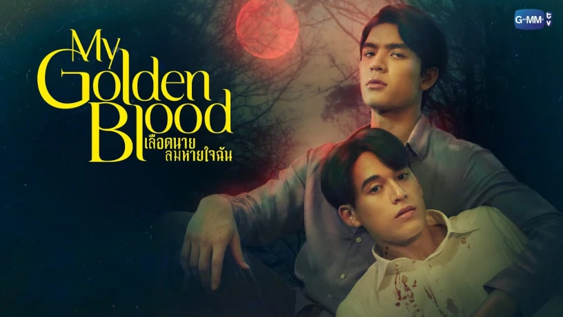 A thrilling Thai vampire romance where forbidden blood sparks chaos. Mark fights to protect Tong from danger—and his own irresistible desires.